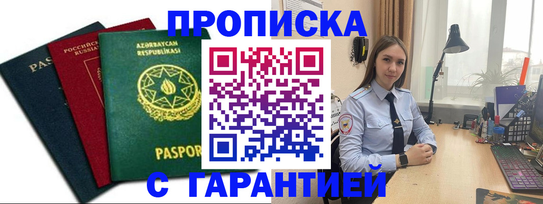 форма 3 в Дагестанских Огнях