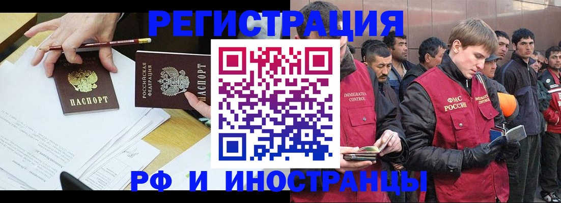 прописка регистрация в Дагестанских Огнях