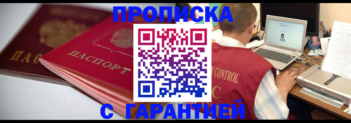 пропишу в квартире в Дагестанских Огнях