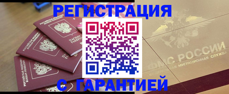 пропишу в квартире в Дагестанских Огнях