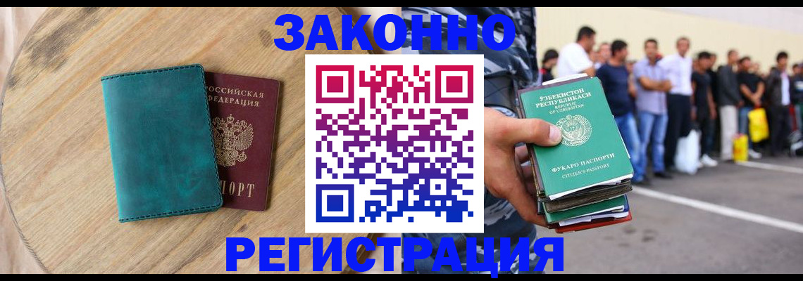 прописка для школы в Дагестанских Огнях